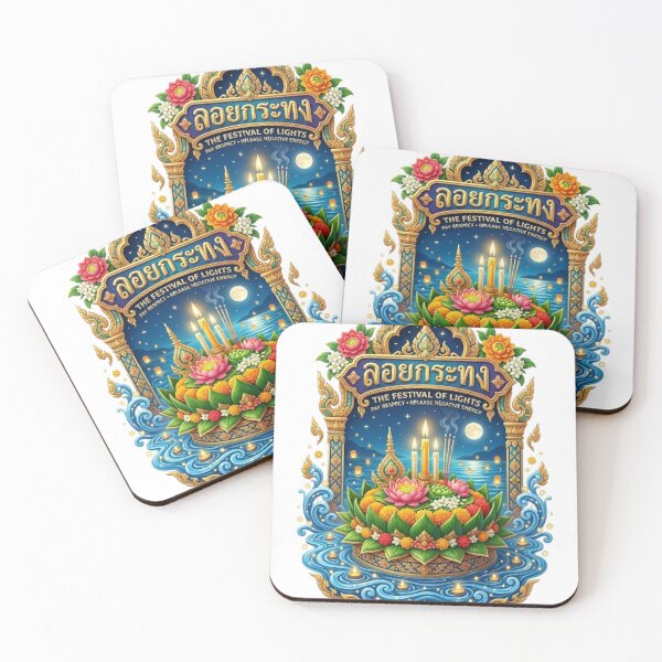 Item preview, Loy Krathong (The Festival of Lights) designed and sold by likbatonboot.