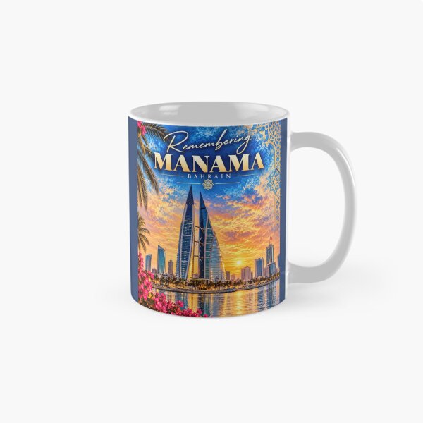 Item preview, Remembering Manama designed and sold by Elisabeth Lucas.