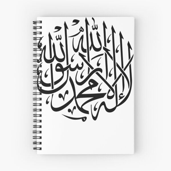 Item preview, Allah-Las designed and sold by VividVorteix.