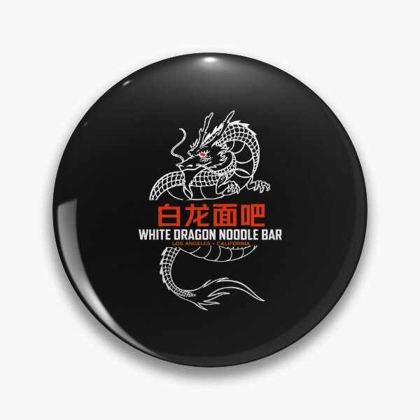 Artikelvorschau, White Dragon Nudelbar Kanji Asian Dragon entworfen und verkauft von Craigroft.