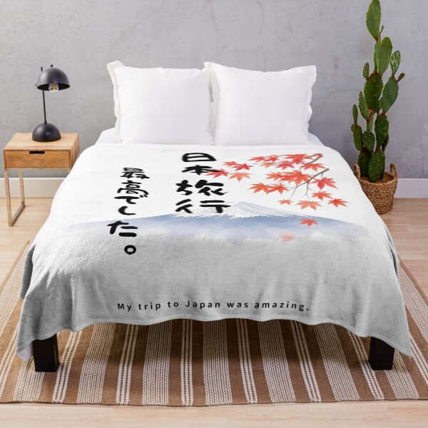 Item preview, My Trip to Japan Was Amazing | Mount Fuji & Autumn Leaves | Japanese Design designed and sold by JapanMemoir.