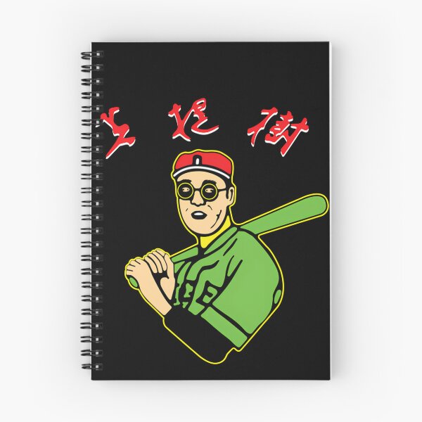 Item preview, Baseball Player Holding Bat designed and sold by ToQuiHao.