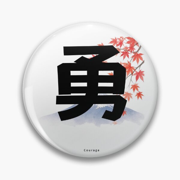Item preview, Yuu - Courage | Mount Fuji & Autumn Leaves | Japanese Design designed and sold by JapanMemoir.