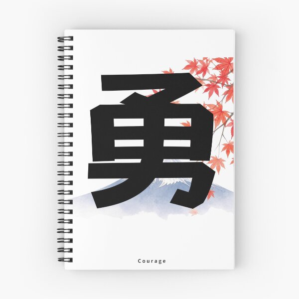 Item preview, Yuu - Courage | Mount Fuji & Autumn Leaves | Japanese Design designed and sold by JapanMemoir.