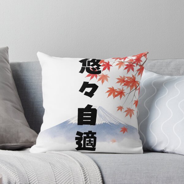 Item preview, Yuyu Jiteki - Living My Best Life | Mount Fuji & Autumn Leaves | Japanese Design designed and sold by JapanMemoir.