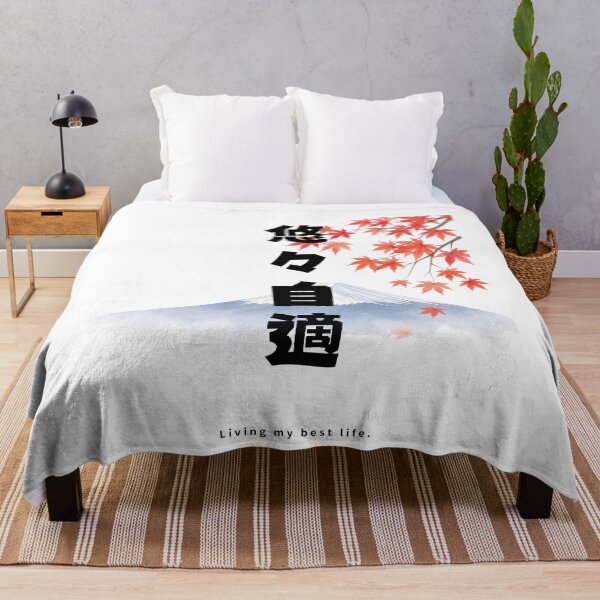 Item preview, Yuyu Jiteki - Living My Best Life | Mount Fuji & Autumn Leaves | Japanese Design designed and sold by JapanMemoir.