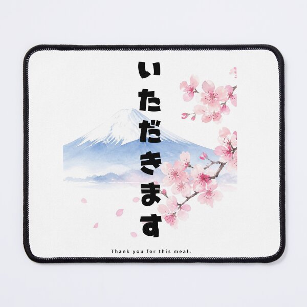 Item preview, Itadakimasu - Bon Appetit | Mount Fuji & Cherry Blossom | Japanese Design designed and sold by JapanMemoir.
