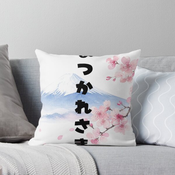 Item preview, Otsukaresama - Good Job | Mount Fuji & Cherry Blossom | Japanese Design designed and sold by JapanMemoir.