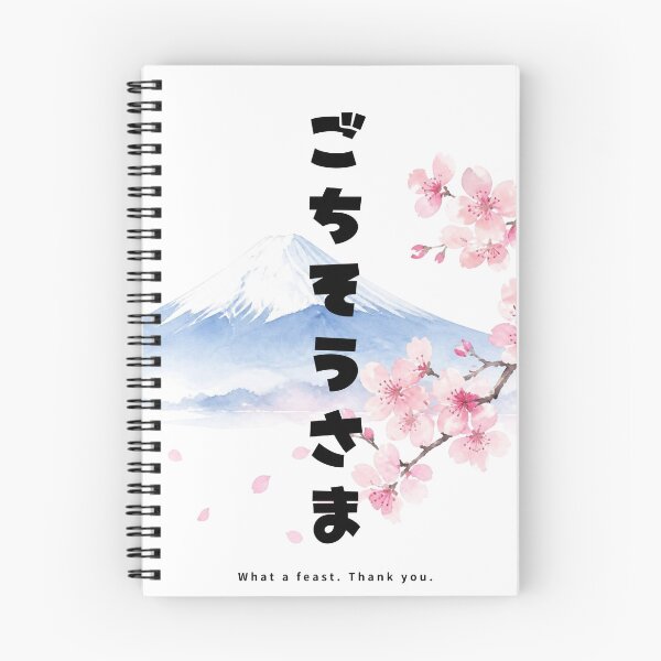 Item preview, Gochisousama - Great Feast | Mount Fuji & Cherry Blossom | Japanese Design designed and sold by JapanMemoir.