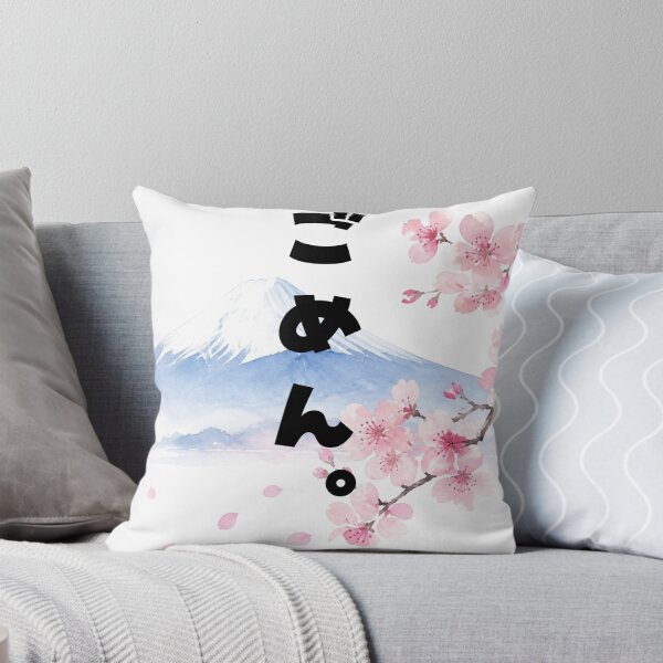 Item preview, Gomen - Sorry | Mount Fuji & Cherry Blossom | Japanese Design designed and sold by JapanMemoir.