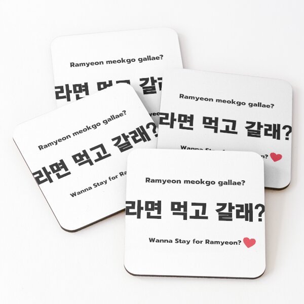 Item preview, Ramyeon Meokgo Gallae? Korean Flirty Phrase – Wanna Stay for Ramyeon? designed and sold by ZAROOMART.