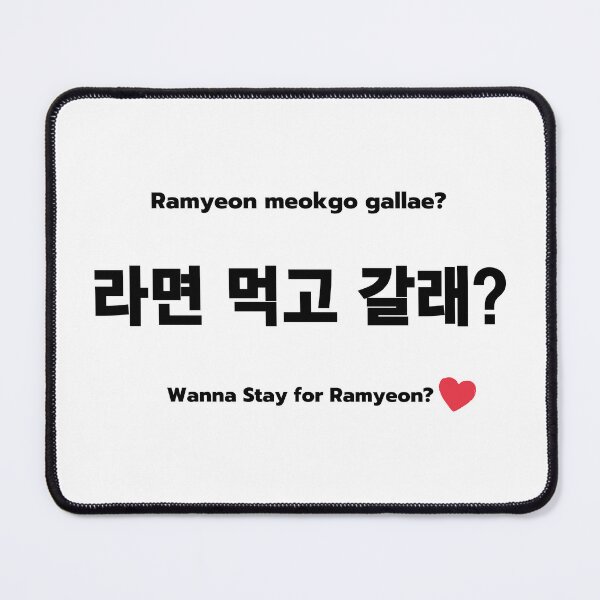 Item preview, Ramyeon Meokgo Gallae? Korean Flirty Phrase – Wanna Stay for Ramyeon? designed and sold by ZAROOMART.