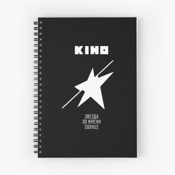 Item preview, KINDS Star  designed and sold by TinaFangcao.