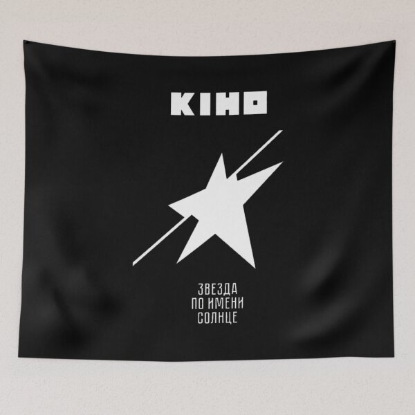 Item preview, KINDS Star  designed and sold by TinaFangcao.