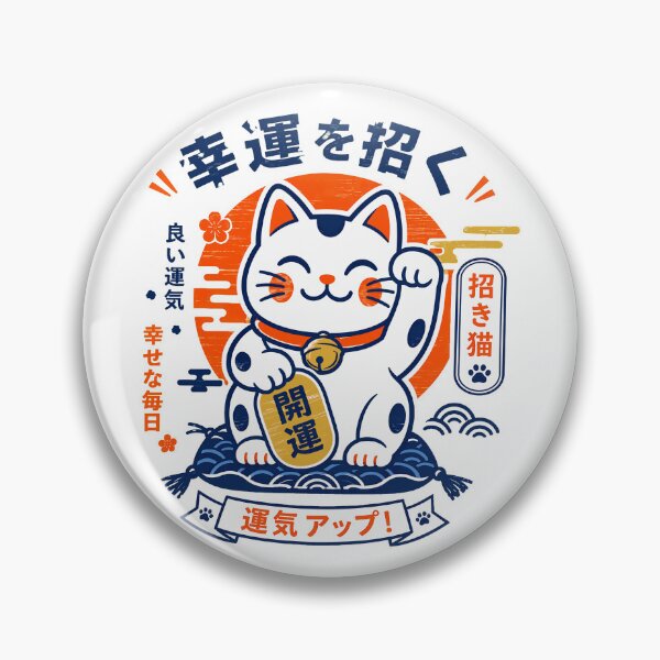 Item preview, Japanese Lucky Cat Good Fortune Charm designed and sold by EvelettKus.