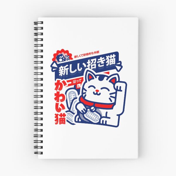 Item preview, Lucky Cat Japanese Style  designed and sold by lanaifyke.
