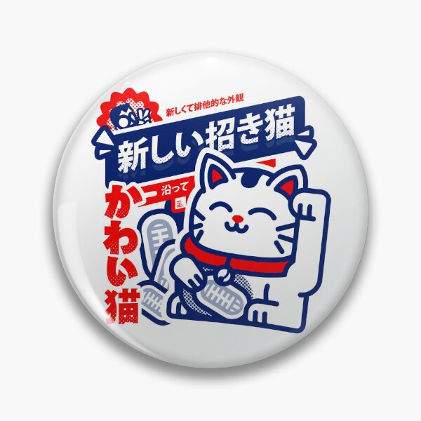 Item preview, Lucky Cat Japanese Style  designed and sold by lanaifyke.
