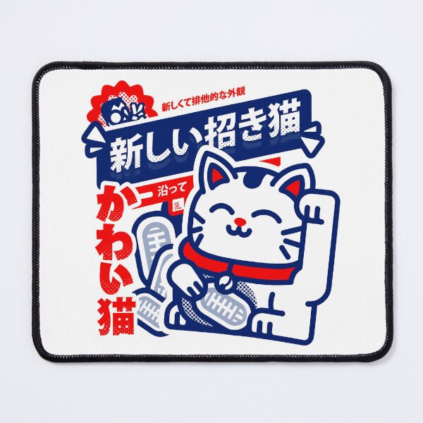 Item preview, Lucky Cat Japanese Style  designed and sold by lanaifyke.