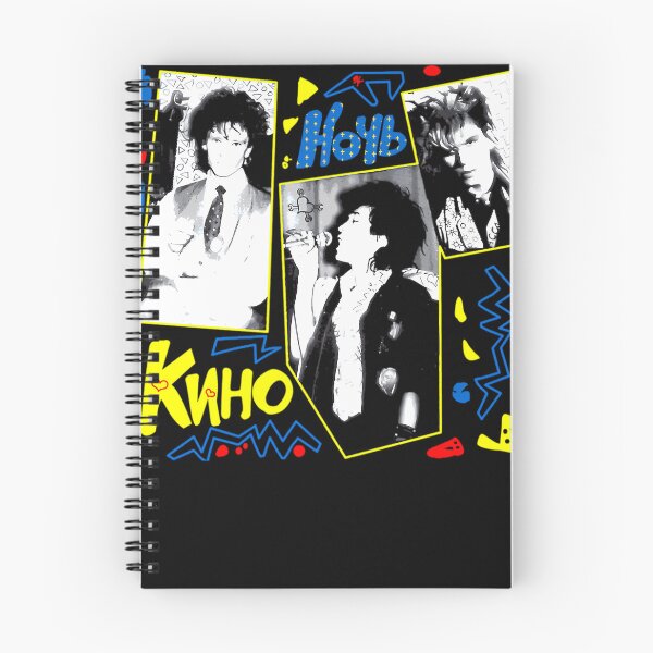 Item preview, Viktor Tsoi Kino - Night designed and sold by MythosBotany.