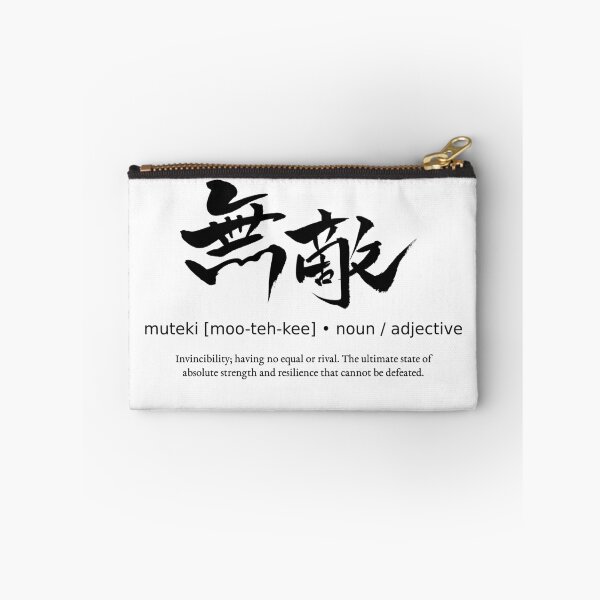 Item preview, Muteki Invincible Japanese Kanji Calligraphy Typography Streetwear Martial Arts designed and sold by TarunekoT.