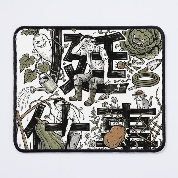 Item preview, Japanese Kanji Garden Frustration Dark Cottagecore Plant Art designed and sold by mood-draftsman.