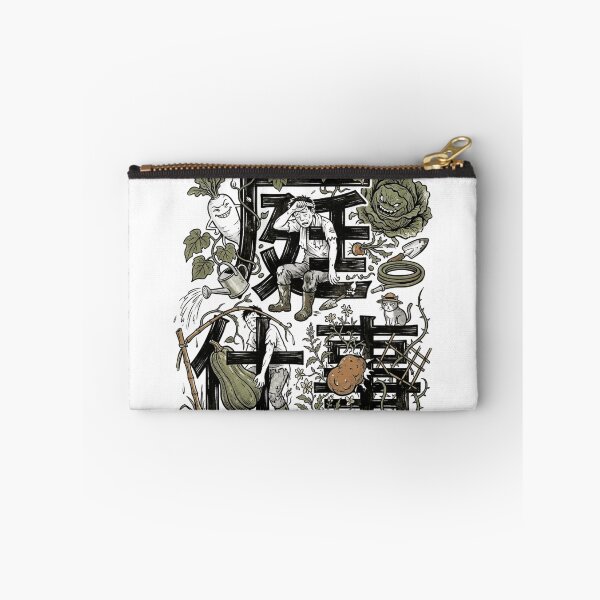 Item preview, Japanese Kanji Garden Frustration Dark Cottagecore Plant Art designed and sold by mood-draftsman.