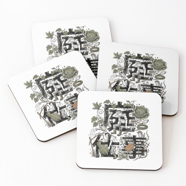 Item preview, Japanese Kanji Garden Frustration Dark Cottagecore Plant Art designed and sold by mood-draftsman.