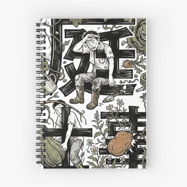 Item preview, Japanese Kanji Garden Frustration Dark Cottagecore Plant Art designed and sold by mood-draftsman.