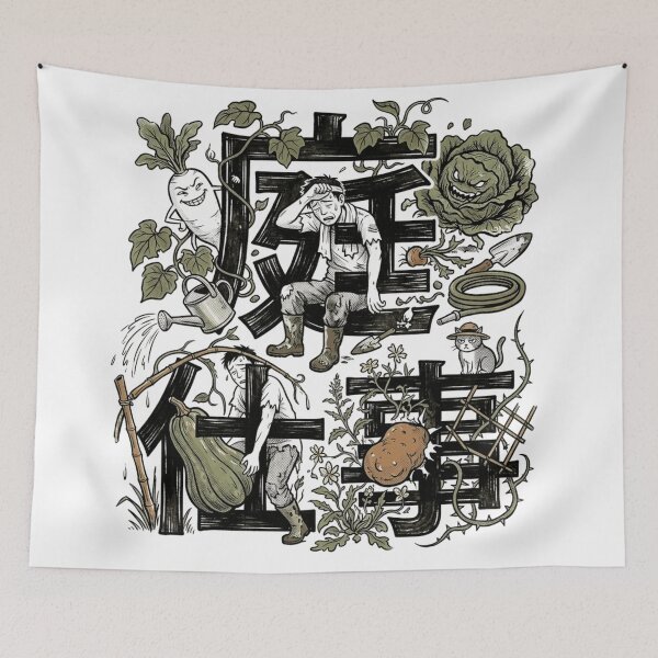 Item preview, Japanese Kanji Garden Frustration Dark Cottagecore Plant Art designed and sold by mood-draftsman.