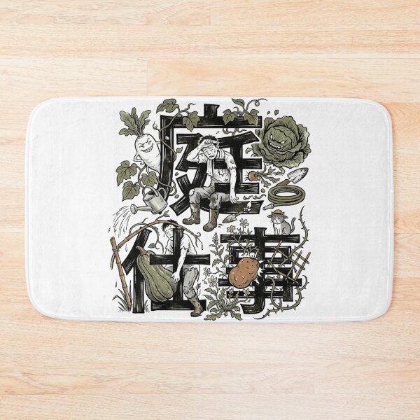 Item preview, Japanese Kanji Garden Frustration Dark Cottagecore Plant Art designed and sold by mood-draftsman.
