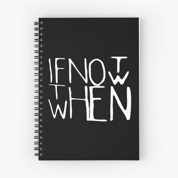 Item preview, if not now when then - if not now when then designed and sold by TShirtsByMs.