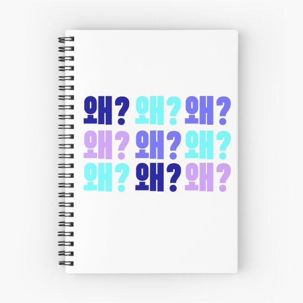 Item preview, Why - Korean  designed and sold by piacore.