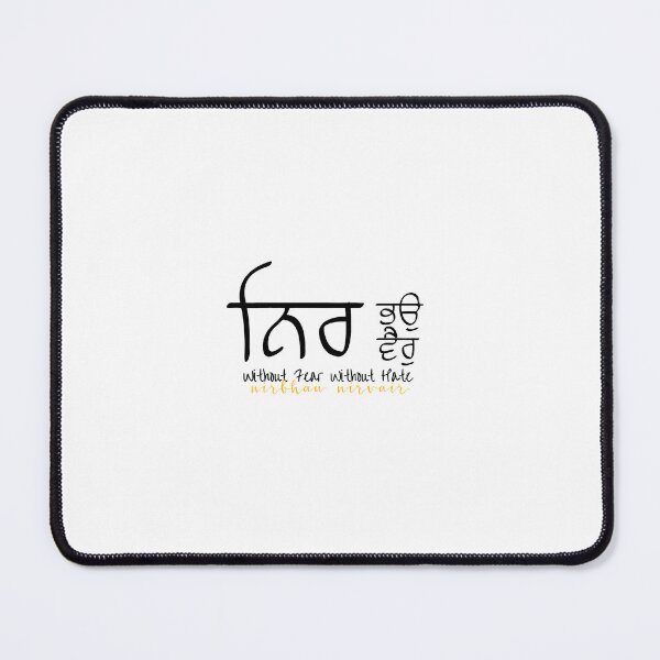 Item preview, Nirbhau Nirvair designed and sold by hchadha.