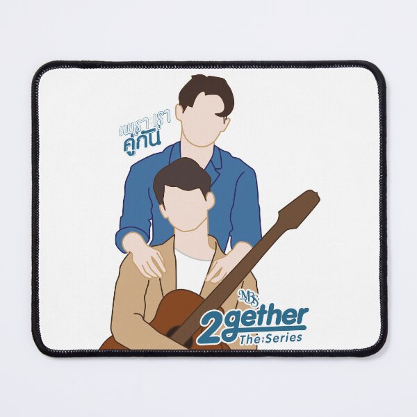 Item preview, Silhouette design inspired by the BL 2gether series designed and sold by mbs-desing.