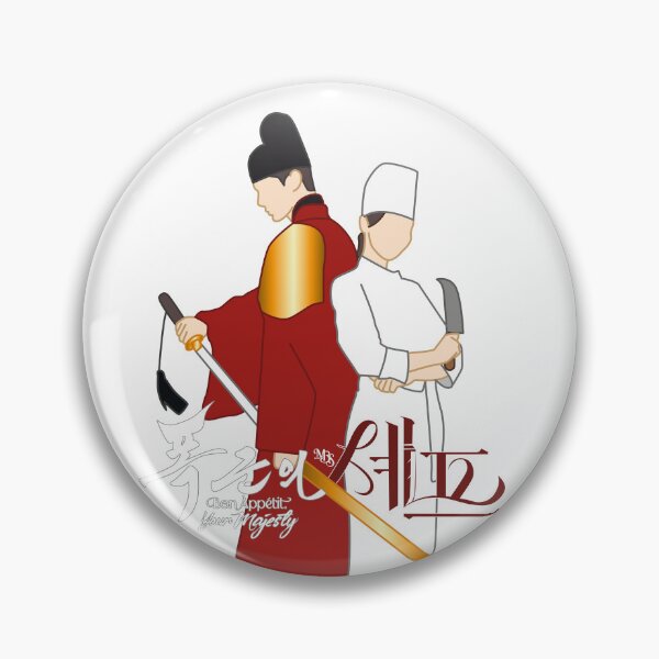 Item preview, Silhouette design inspired by the K-drama Bon Appetit Your Majesty designed and sold by mbs-desing.