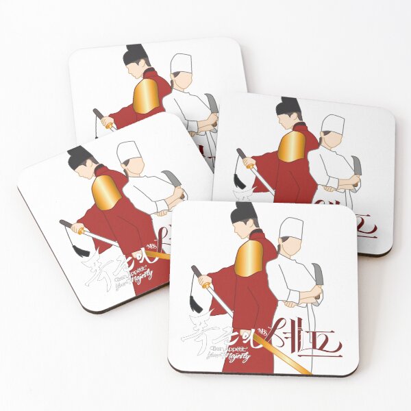 Item preview, Silhouette design inspired by the K-drama Bon Appetit Your Majesty designed and sold by mbs-desing.