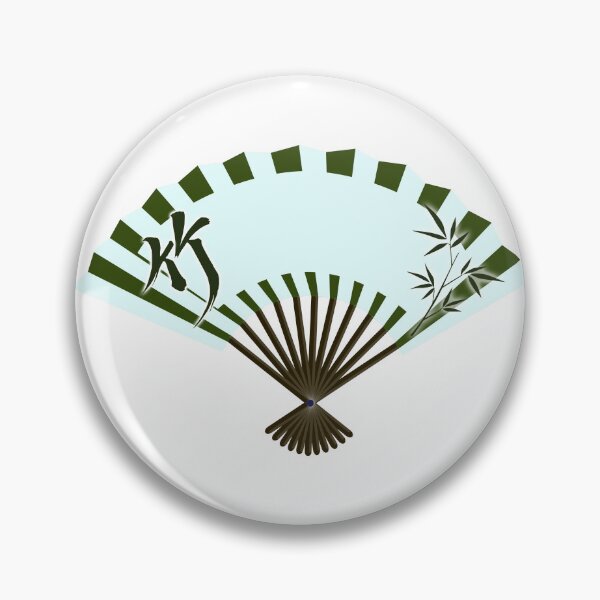 Item preview, Japanese take folding fan with kanji designed and sold by Onigirineko .