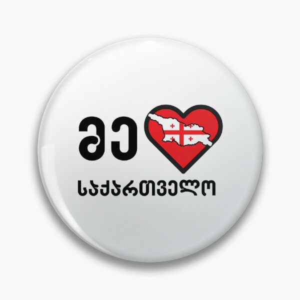 Item preview, Me Mikvars Sakartvelo - I Love Georgia Icon On White designed and sold by asiapenguinw.