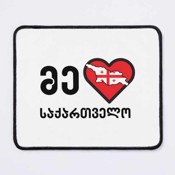 Item preview, Me Mikvars Sakartvelo - I Love Georgia Icon On White designed and sold by asiapenguinw.