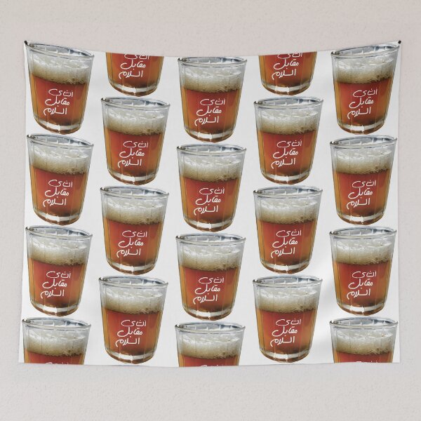 Item preview, Moroccan Tea designed and sold by asiapenguinw.