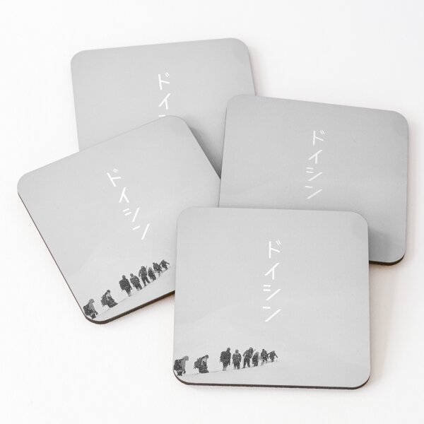 Item preview, Doi-shin: "Tired, I am" in Japanese designed and sold by GOGAQ.