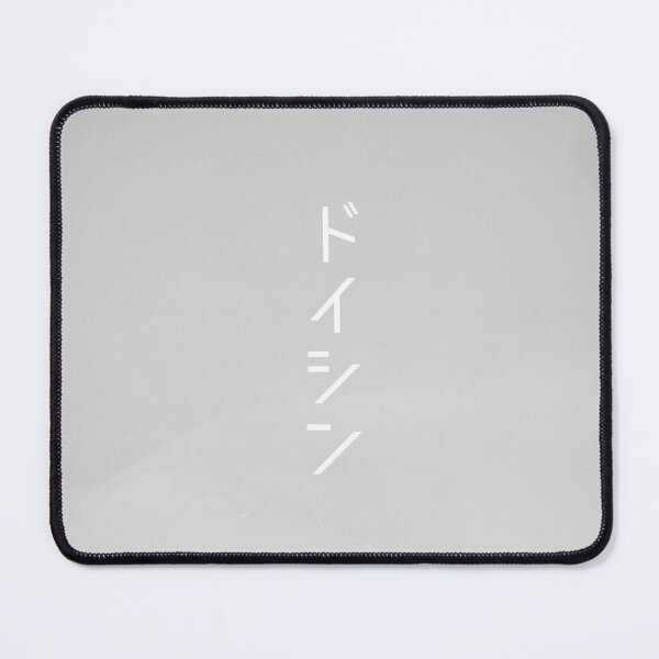 Item preview, Doi-shin: "Tired, I am" in Japanese designed and sold by GOGAQ.