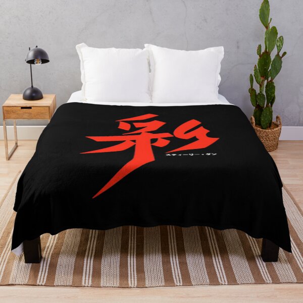 Item preview, Steely Dan - Gaucho designed and sold by motittacorp.
