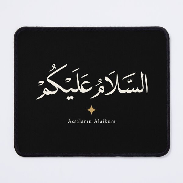 Item preview, Assalamu Alaikum Arabic Calligraphy | Islamic Wall Art Print designed and sold by Noor Gallery.