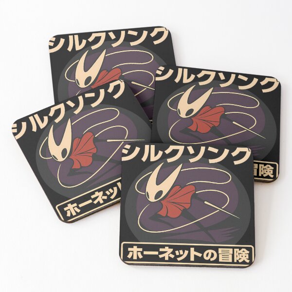 Item preview, Japanese Silk Song designed and sold by Ibrahim200720.