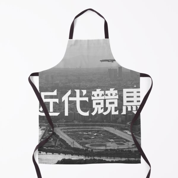 Item preview, Modern Horse Racing: Oi Racecourse designed and sold by GOGAQ.