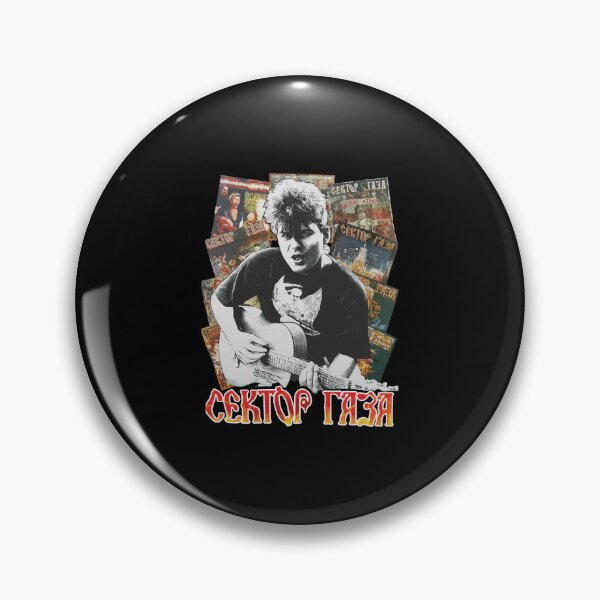 Item preview,  Russian Rock Musician Guitar Collage designed and sold by CARLOSWILLA.