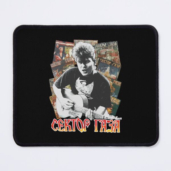 Item preview, Russian Rock Musician Guitar Collage designed and sold by CARLOSWILLA.