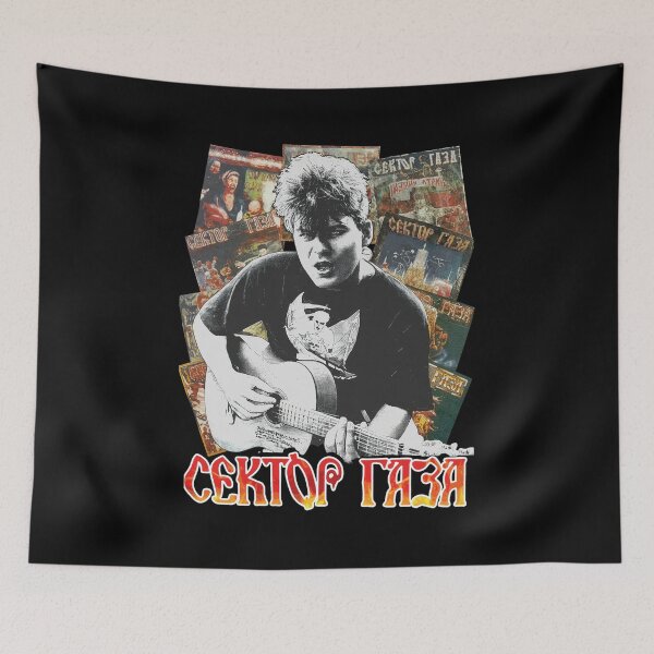 Item preview,  Russian Rock Musician Guitar Collage designed and sold by CARLOSWILLA.