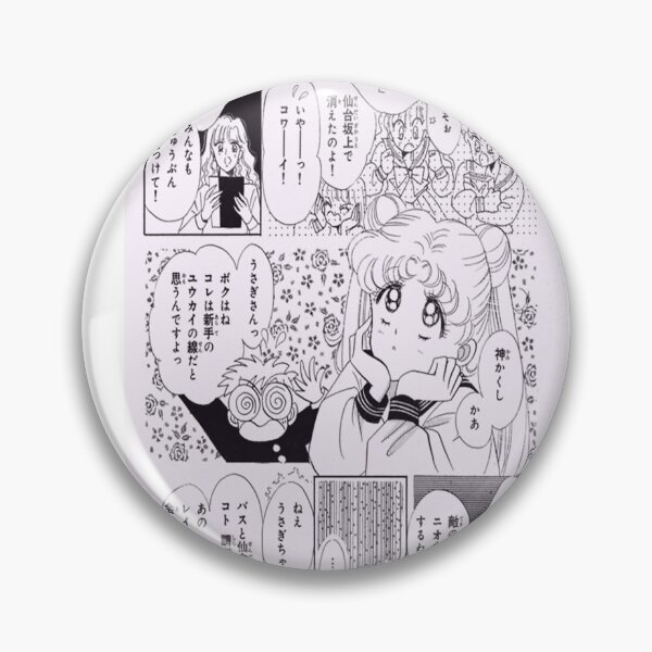 Item preview, Dreamy Manga Usagi designed and sold by MarcusLyle.